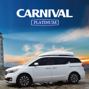 Встраиваемый бокс Khoto для Kia Carnival Season 3 (All-in-One)